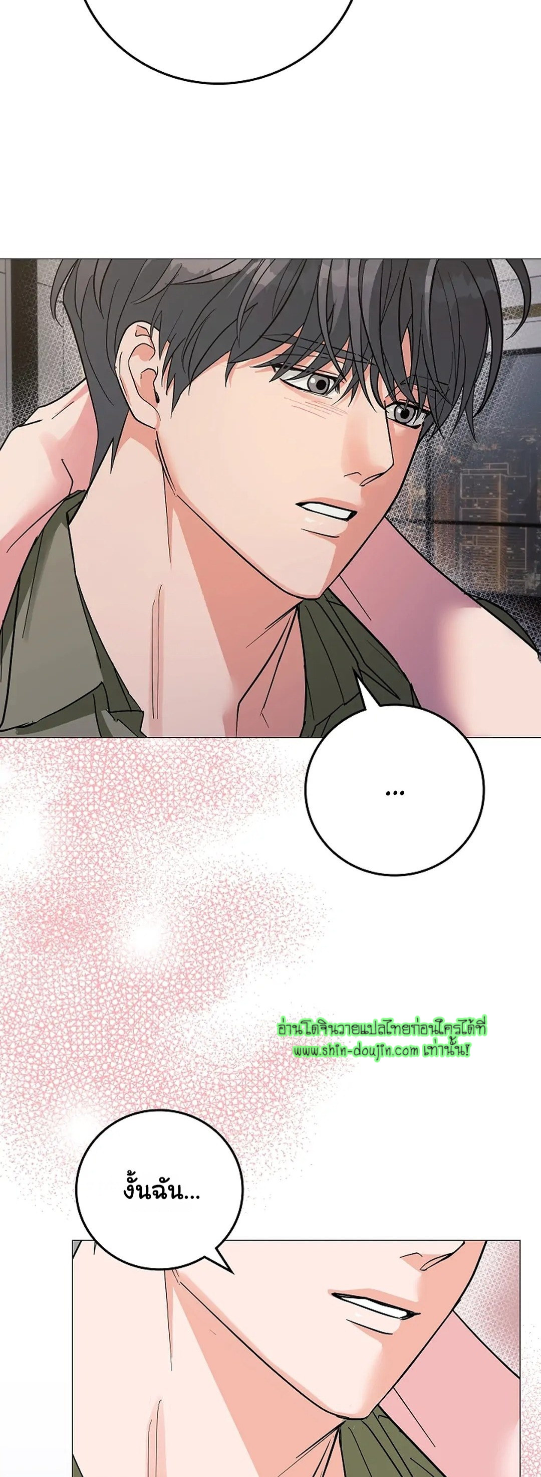 Gay’s Inferno EP 7